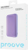 Proove Vibe Energy 10000mAh 20W Purple (PBVE20020009) - зображення 3