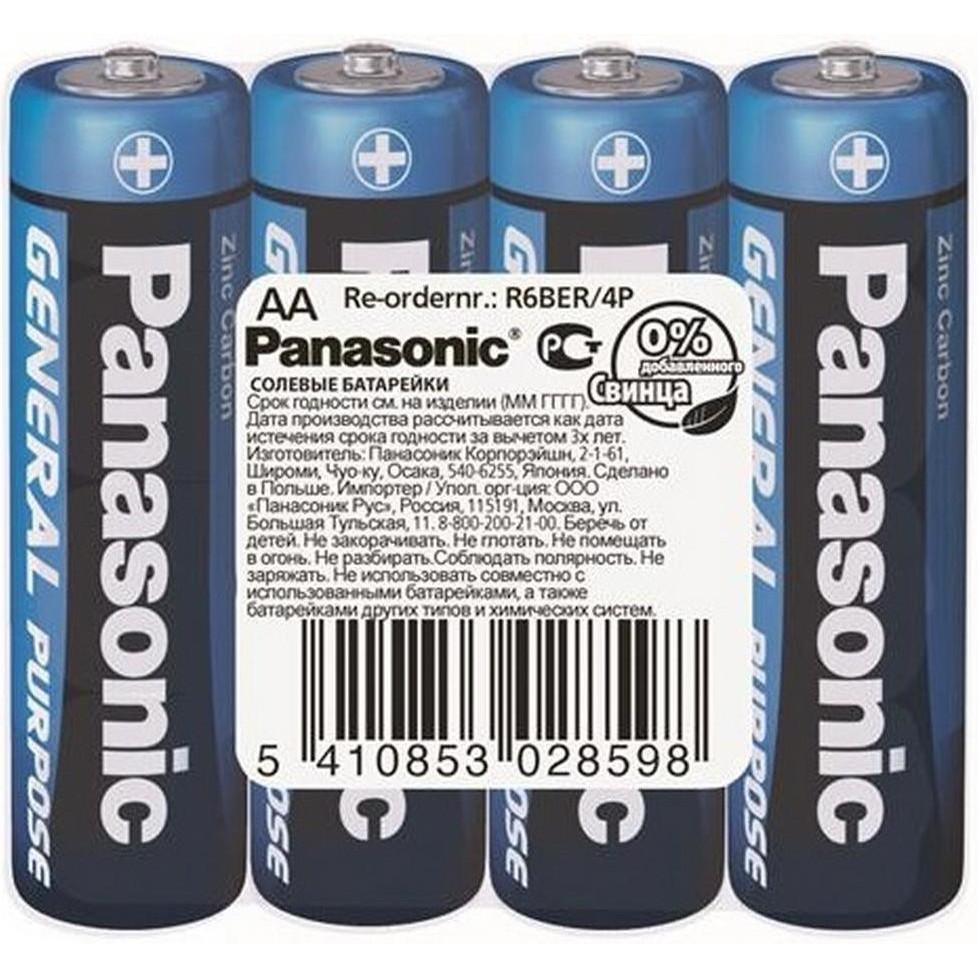 Panasonic AAA bat Carbon-Zinc 4шт General Purpose (R03BER/4PR) - зображення 1