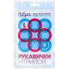 Добра Господарочка Рукавички нітрилові , 10 шт., розмір L (4820086522335) - зображення 1