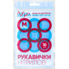 Добра Господарочка Рукавички нітрилові , 10 шт., розмір М (4820086522311) - зображення 1