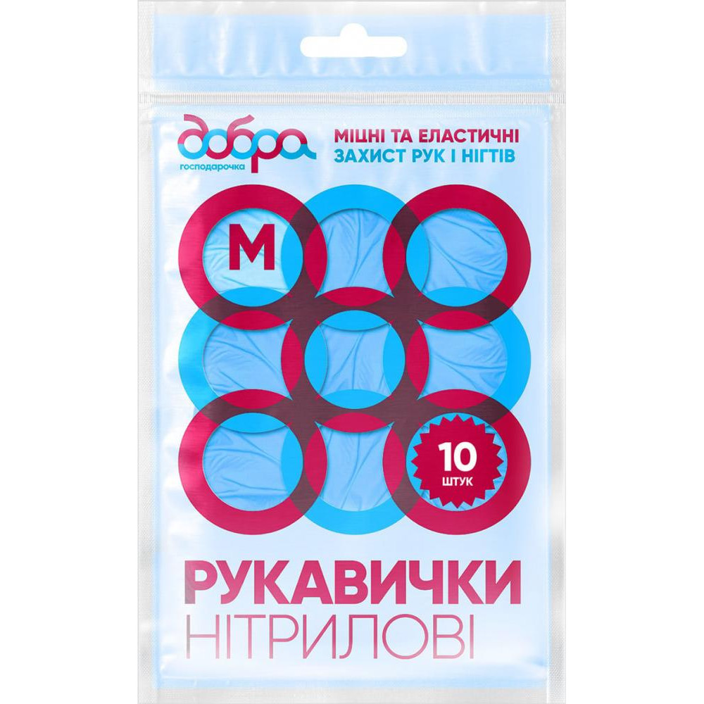 Добра Господарочка Рукавички нітрилові , 10 шт., розмір М (4820086522311) - зображення 1