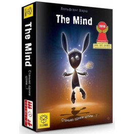   Yellowbox Розум (The Mind)