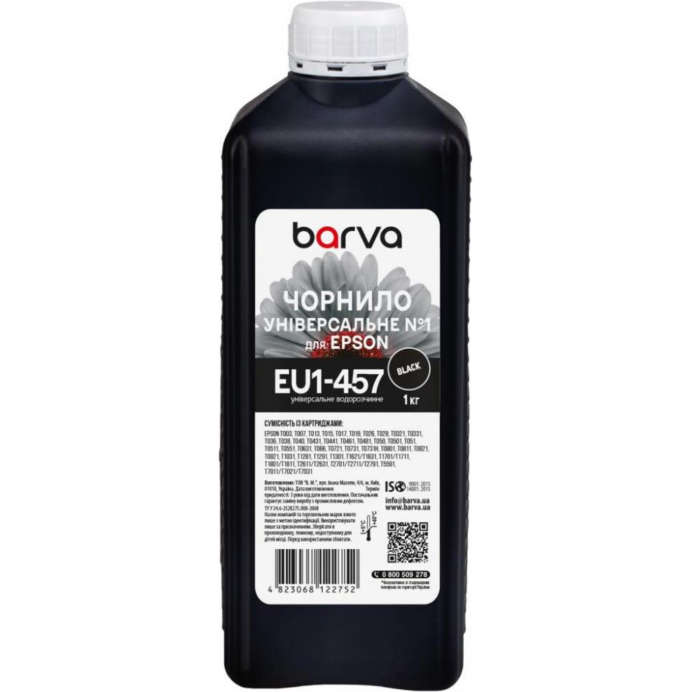 Barva для Epson Универсальные №1 Black 1кг (EU1-457) I-BAR-EU1-1-B - зображення 1