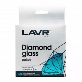   LAVR Diamond glass polish Ln1432