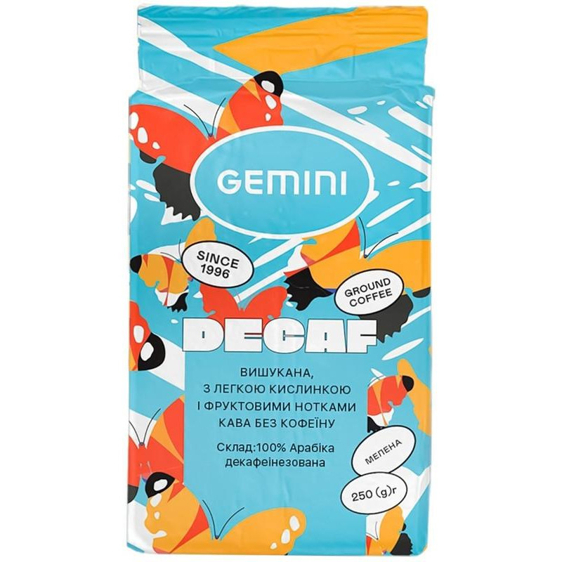 Gemini Decaffeinato мелена 250 г (4820156432083) - зображення 1