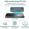 TP-Link TL-SL1218P - зображення 4