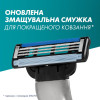 Gillette MACH 3 Бритва з 5 змінними касетами - зображення 4