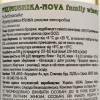 Frumushika Nova Вино  Сухолиманське біле сухе 0.75 л (4820234670079) - зображення 4