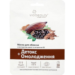   Via Beauty Маска тканинна для обличчя  Детокс + Омолодження 30 г