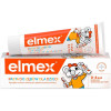 Elmex Зубна паста  Childrens Toothpaste 50 мл - зображення 1