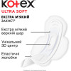 Kotex Гігієнічні прокладки  Ultra Soft Normal 10 (5029053542669) - зображення 2