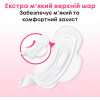 Kotex Гігієнічні прокладки  Ultra Soft Normal 10 (5029053542669) - зображення 5