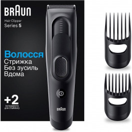   Braun HC5330