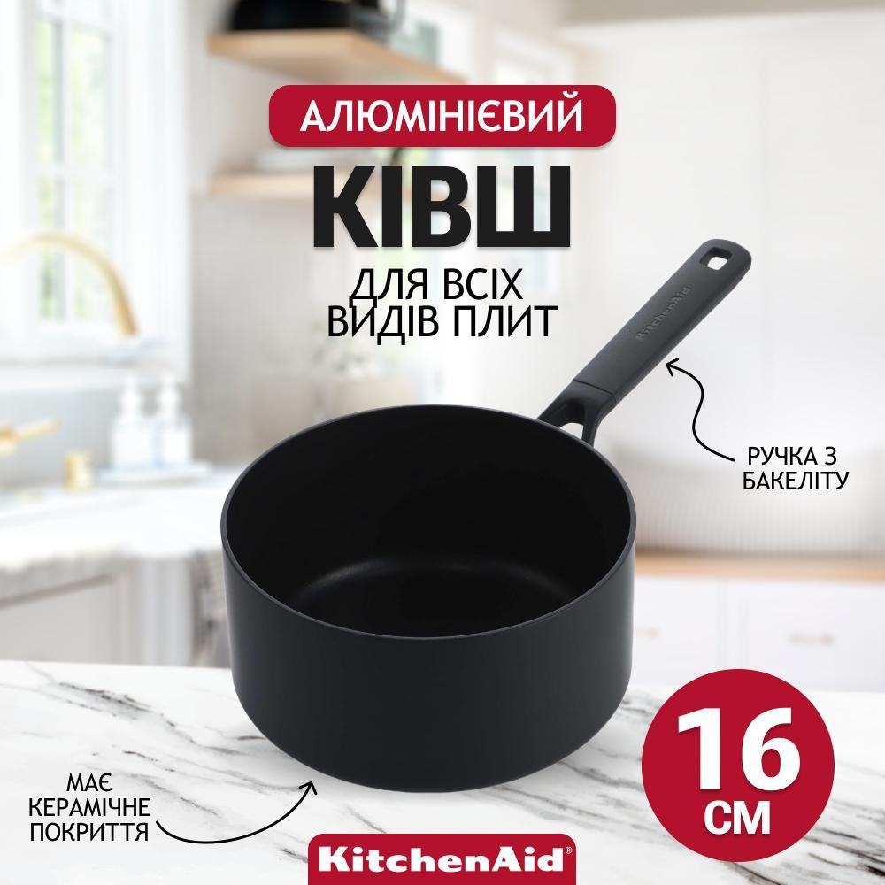 KitchenAid CC005683-001 - зображення 1