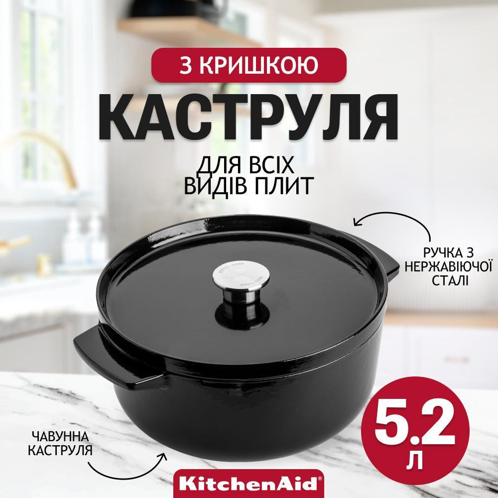 KitchenAid CC006061-001 - зображення 1