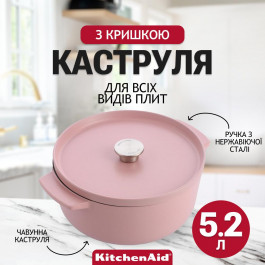   KitchenAid CC007431-001