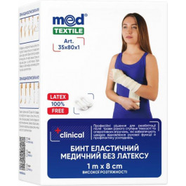   Med textile Бинт еластичний медичний  високої розтяжності без латексу 1 м x 8 см (4820137299063)