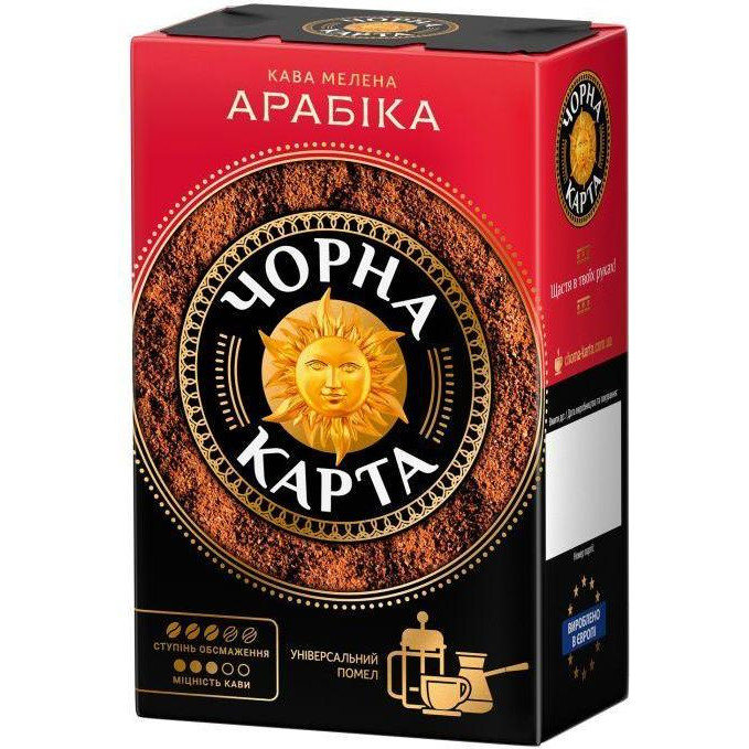 Черная карта Арабика молотый 230 г (8719325127997) - зображення 1