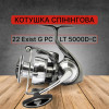 Daiwa 22 Exist G LT / 5000D-C - зображення 1