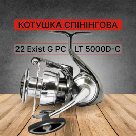   Daiwa 22 Exist G LT / 5000D-C