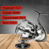 Daiwa 22 Exist G LT / 5000D-C - зображення 2