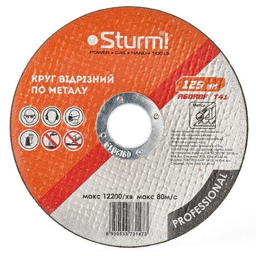 Sturm 9020-125-16PRO - зображення 1