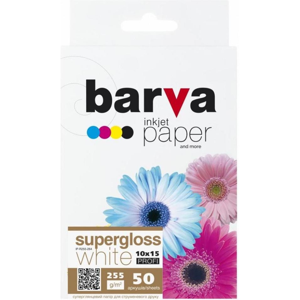 Barva 10x15, 255 g/m2, PROFI, 50арк, supergloss (R255-264) - зображення 1