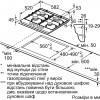 Bosch PGP6B2O92R - зображення 6