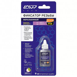   LAVR Strong FIX None-demountable thread locker 9мл Ln1731