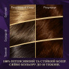 Wella Фарба для волосся  Color Perfect 4/15 Холодний шоколад (4064666598307) - зображення 2