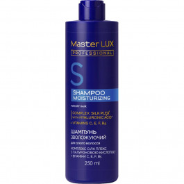   Master Lux Шампунь  Professional Moisturizing для сухого волосся 250 мл (4823001607032)