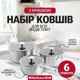   KitchenAid SSS (CC005740-001)