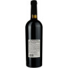 Французский Бульвар Вино  Cabernet Select червоне сухе 0,75л 10-13% (4820004385219) - зображення 2