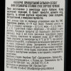 Французский Бульвар Вино  Cabernet Select червоне сухе 0,75л 10-13% (4820004385219) - зображення 3