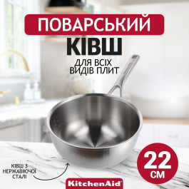   KitchenAid CC006024-001