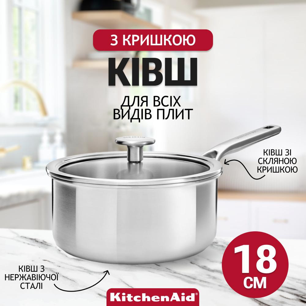 KitchenAid CC003257-001 - зображення 1