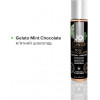 System JO Limited Edition Tri-Me Triple Pack - Gelato (3 х 30 мл) (SO2841) - зображення 5