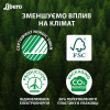 Libero SleepTight 10, 9 шт - зображення 2