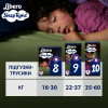 Libero SleepTight 10, 9 шт - зображення 8