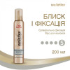 Wella Мус для укладки  Блиск і фіксація 200 мл (4056800640188) - зображення 2