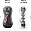 Tenga Air Tech Squeeze Strong (SO3373) - зображення 5