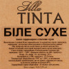 Villa Tinta Вино , біле, сухе, 10-12%, 3 л (8000019387889) - зображення 4