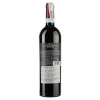 Riondo Вино  Valpolicella Superiore DOC, червоне сухе, 13,5%, 0,75 л (8001968004873) - зображення 2