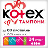 Kotex Тампоны  super, 24 шт. (5029053534626) - зображення 1