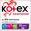 Kotex Тампоны  mini, 16 шт. (5029053534558) - зображення 1