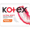 Kotex Гігієнічні прокладки  Ultra Soft Normal 10 (5029053542669) - зображення 3