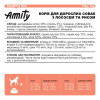 Amity Dog Adult Salmon and Rice 3 кг - зображення 6