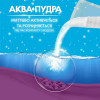 GALA Пральний порошок Аква-Пудра Морська свіжість для кольорового 300 г (8006540512159) - зображення 2