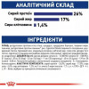 Royal Canin Maxi Adult - зображення 4