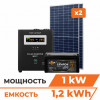 LogicPower Комплект СЕС 1kW АКБ 1.2kWh (літій)100 Ah Преміум (31224) - зображення 1